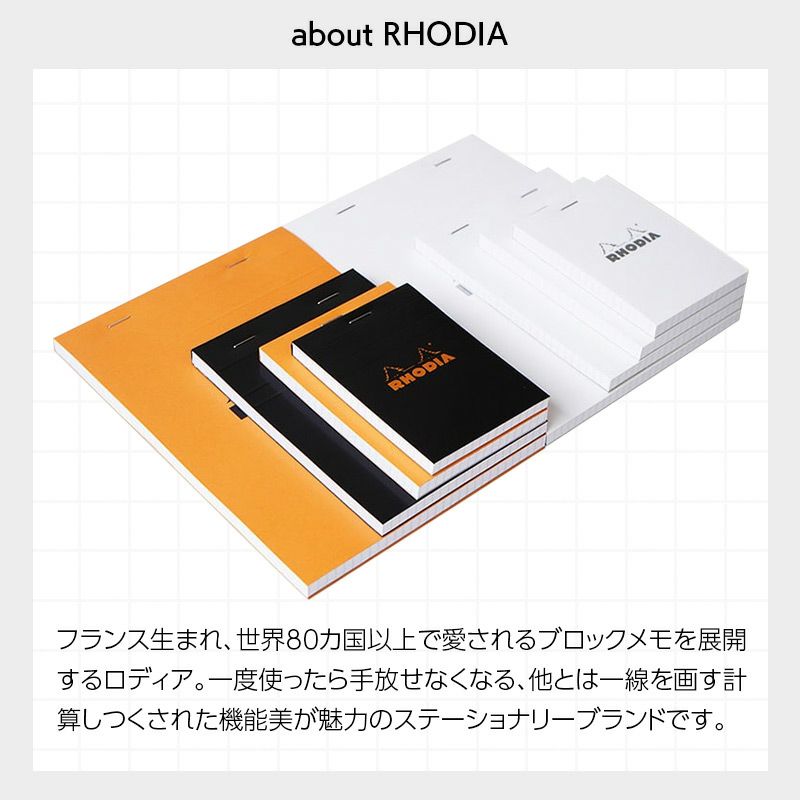 RHODIA ロディア メカニカル ペンシル PENSIL アルミニウム 高級 シャーペン 芯 0.5 高校生 大学生 大人 メンズ ギフト プレゼント