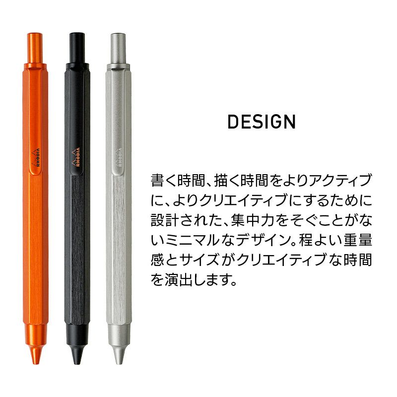 RHODIA ロディア メカニカル ペンシル PENSIL アルミニウム 高級 シャーペン 芯 0.5 高校生 大学生 大人 メンズ ギフト プレゼント