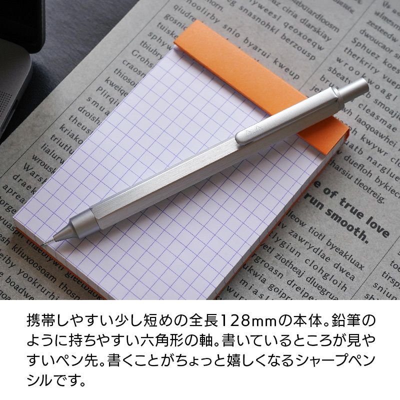 RHODIA ロディア メカニカル ペンシル PENSIL アルミニウム 高級 シャーペン 芯 0.5 高校生 大学生 大人 メンズ ギフト プレゼント