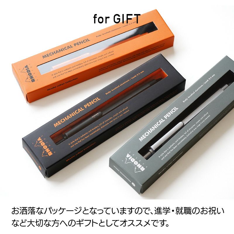 RHODIA ロディア メカニカル ペンシル PENSIL アルミニウム 高級 シャーペン 芯 0.5 高校生 大学生 大人 メンズ ギフト プレゼント