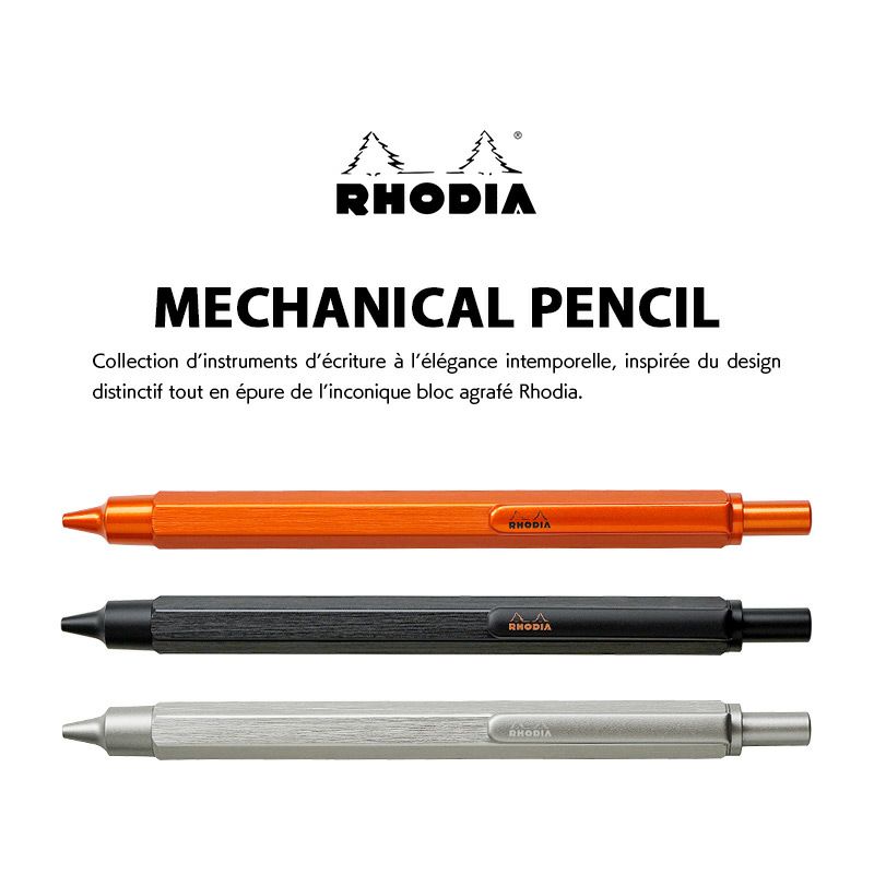 RHODIA ロディア メカニカル ペンシル PENSIL アルミニウム 高級 シャーペン 芯 0.5 高校生 大学生 大人 メンズ ギフト プレゼント