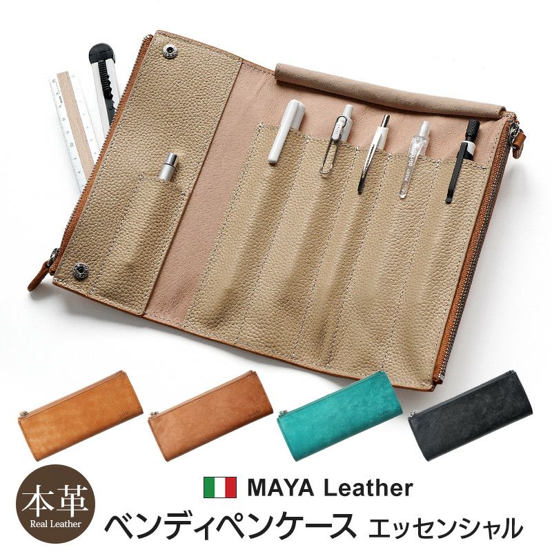 ラダイト ペンケース ロール おしゃれ 革 ブランド シンプル スリム コンパクト 高級 本革 フラット 一本ずつ レトロ 仕切り 付き 楽天