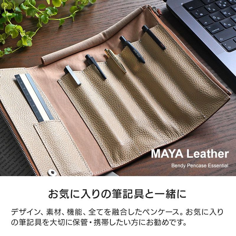 ラダイト ペンケース ロール おしゃれ 革 ブランド シンプル スリム コンパクト 高級 本革 フラット 一本ずつ レトロ 仕切り 付き 楽天