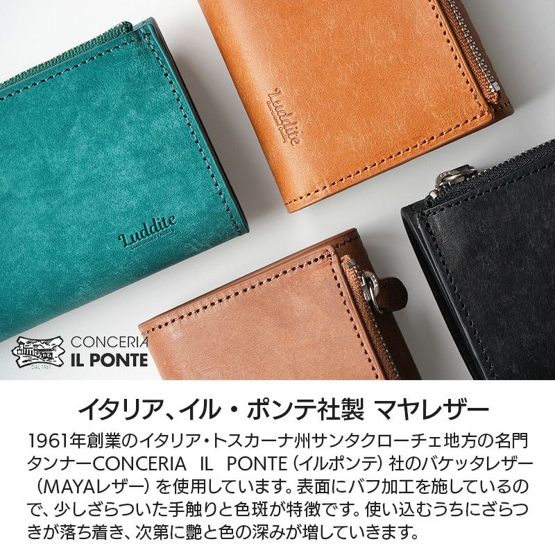 ラダイト ペンケース ロール おしゃれ 革 ブランド シンプル スリム コンパクト 高級 本革 フラット 一本ずつ レトロ 仕切り 付き 楽天