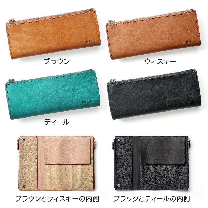 ラダイト ペンケース ロール おしゃれ 革 ブランド シンプル スリム コンパクト 高級 本革 フラット 一本ずつ レトロ 仕切り 付き 楽天