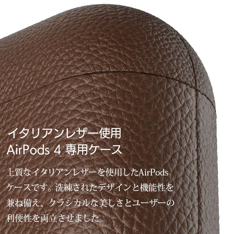 Airpods 4 ケース エアーポッズ カバー AirPods Case 本革製 イタリアン レザー 保護ケース イヤホン エアポッズ ギフト プレゼント