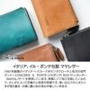 ラダイト ペンケース 2ポケット おしゃれ 革 ブランド シンプル スリム コンパクト 高級 本革 フラット 一本ずつ 仕切り 付き 楽天