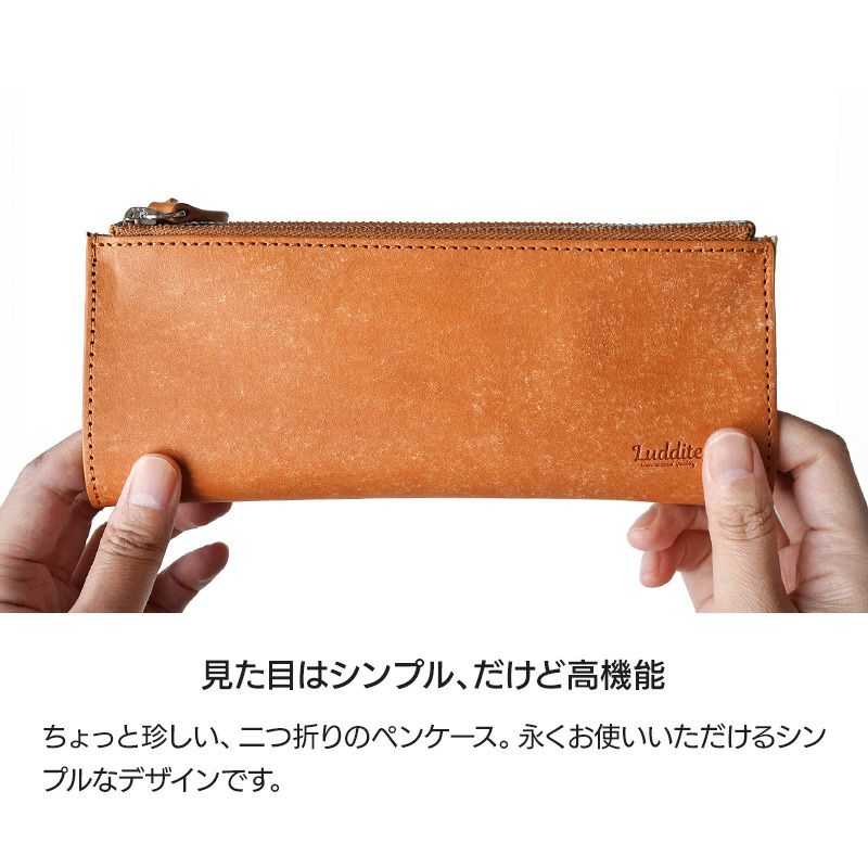 ラダイト ペンケース 2ポケット おしゃれ 革 ブランド シンプル スリム コンパクト 高級 本革 フラット 一本ずつ 仕切り 付き 楽天