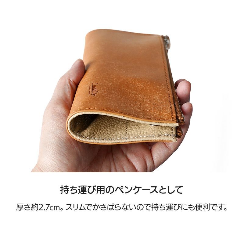 ラダイト ペンケース 2ポケット おしゃれ 革 ブランド シンプル スリム コンパクト 高級 本革 フラット 一本ずつ 仕切り 付き 楽天