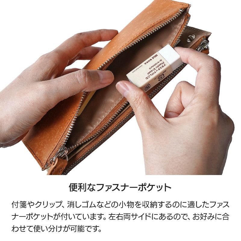 ラダイト ペンケース 2ポケット おしゃれ 革 ブランド シンプル スリム コンパクト 高級 本革 フラット 一本ずつ 仕切り 付き 楽天