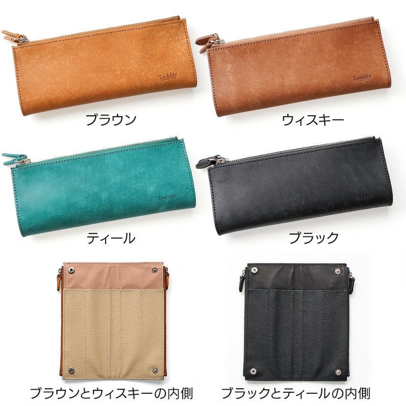 ラダイト ペンケース 2ポケット おしゃれ 革 ブランド シンプル スリム コンパクト 高級 本革 フラット 一本ずつ 仕切り 付き 楽天