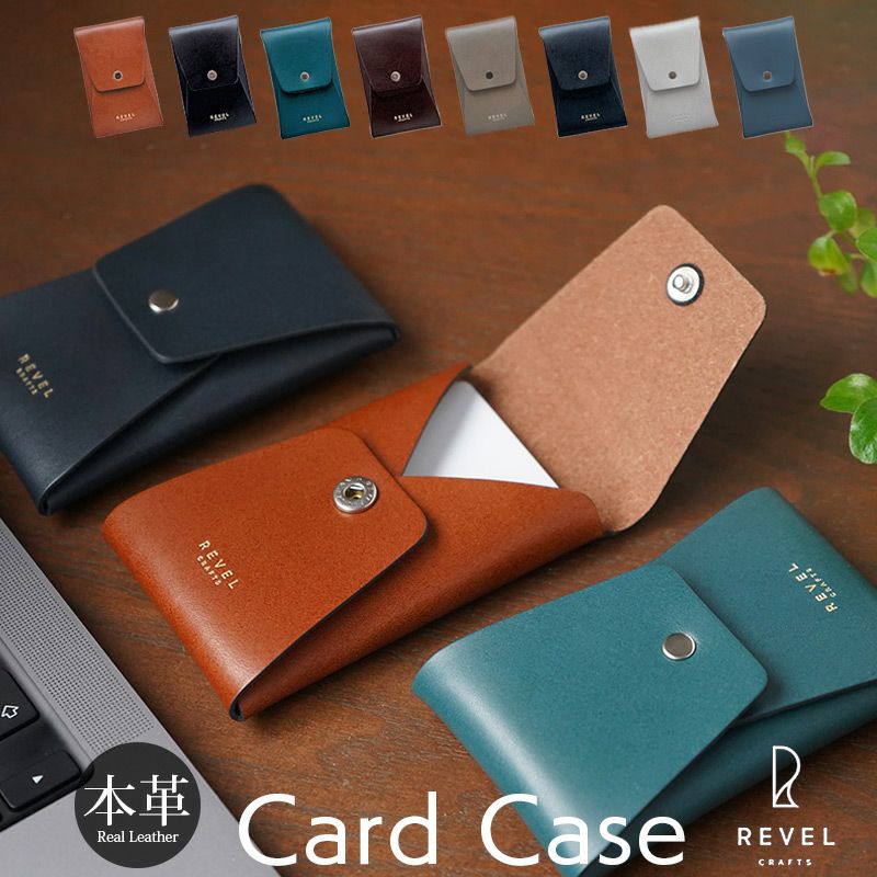 【牛革】カードケース 名刺入れ REVEL VERTICAL CARD CASE 縦型 本革 日本製