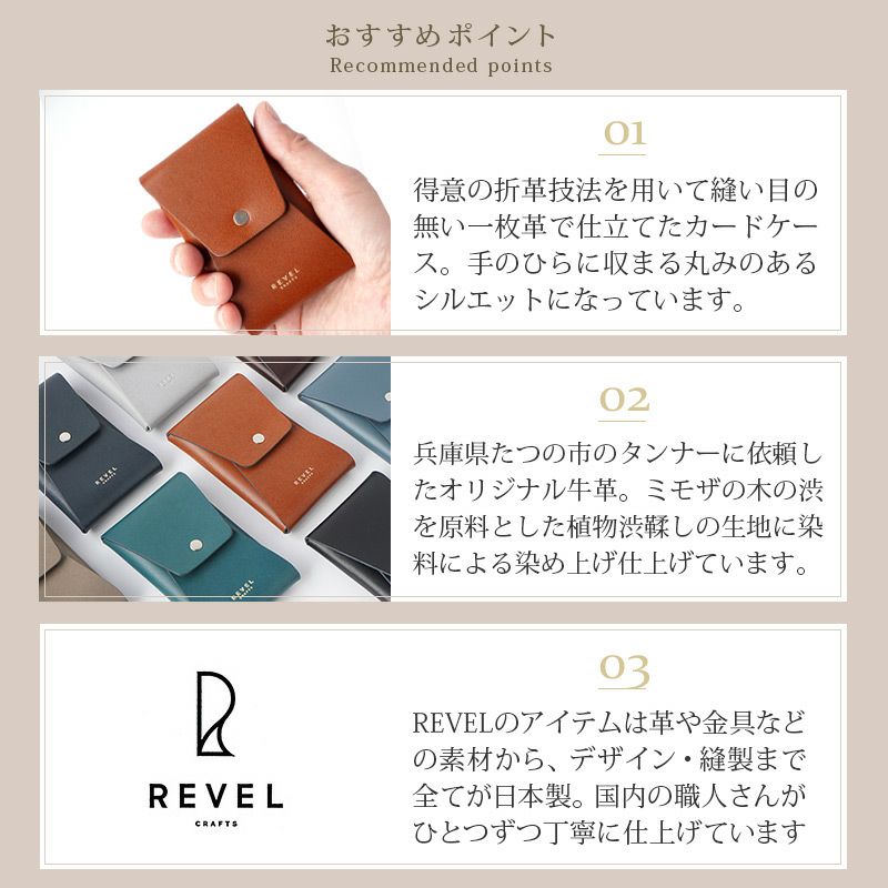 【牛革】カードケース 名刺入れ REVEL VERTICAL CARD CASE 縦型 本革 日本製