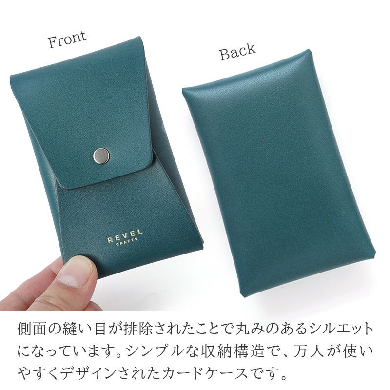 【牛革】カードケース 名刺入れ REVEL VERTICAL CARD CASE 縦型 本革 日本製