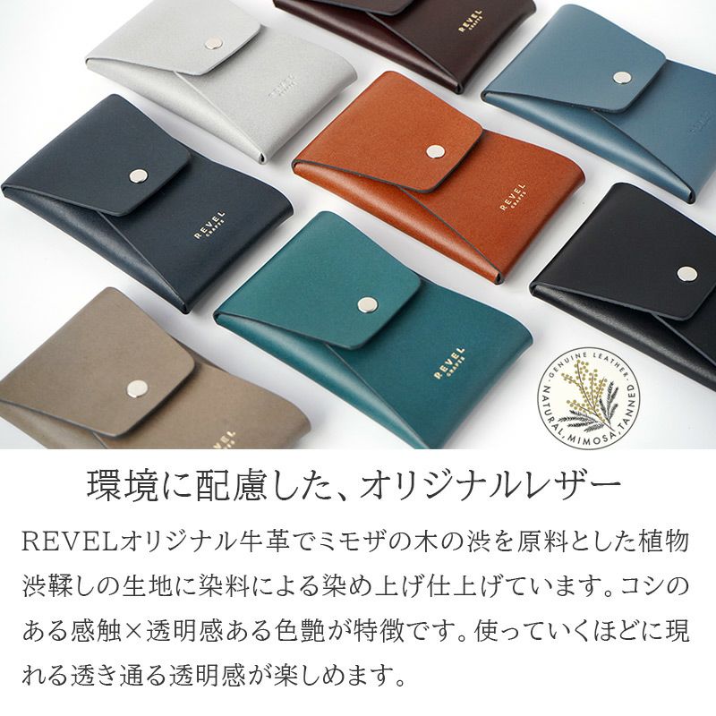 【牛革】カードケース 名刺入れ REVEL VERTICAL CARD CASE 縦型 本革 日本製