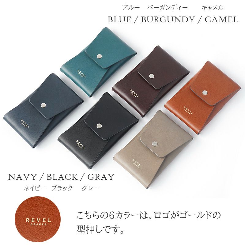 【牛革】カードケース 名刺入れ REVEL VERTICAL CARD CASE 縦型 本革 日本製