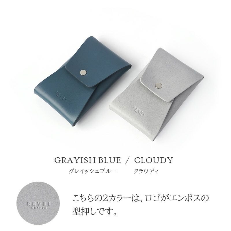 【牛革】カードケース 名刺入れ REVEL VERTICAL CARD CASE 縦型 本革 日本製