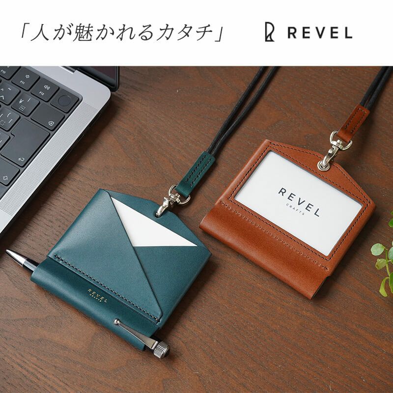 本革  IDカードホルダーパスケース ネームホルダー IDカードケース REVEL EMA ID CASE 社員証 ホルダー 名札ケース おしゃれ 革 レザー