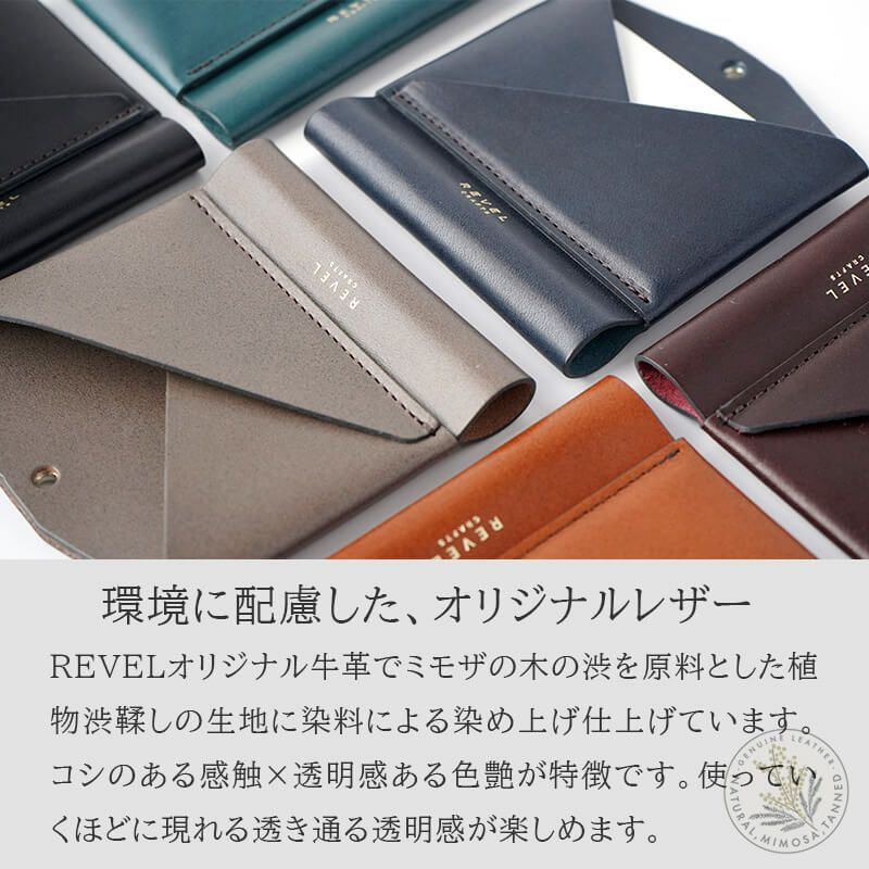 本革  IDカードホルダーパスケース ネームホルダー IDカードケース REVEL EMA ID CASE 社員証 ホルダー 名札ケース おしゃれ 革 レザー