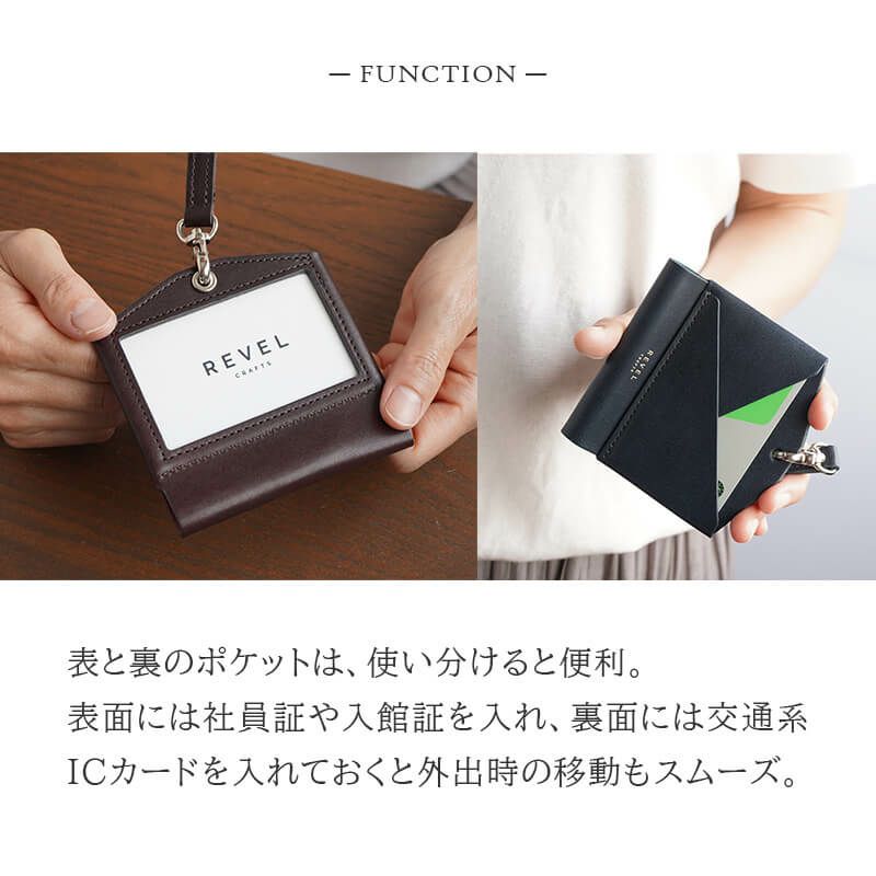 本革  IDカードホルダーパスケース ネームホルダー IDカードケース REVEL EMA ID CASE 社員証 ホルダー 名札ケース おしゃれ 革 レザー