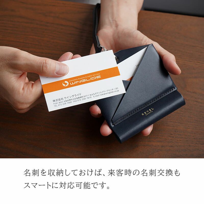 本革  IDカードホルダーパスケース ネームホルダー IDカードケース REVEL EMA ID CASE 社員証 ホルダー 名札ケース おしゃれ 革 レザー