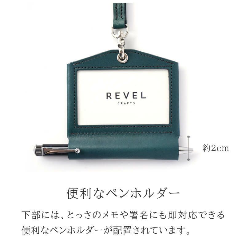 本革  IDカードホルダーパスケース ネームホルダー IDカードケース REVEL EMA ID CASE 社員証 ホルダー 名札ケース おしゃれ 革 レザー