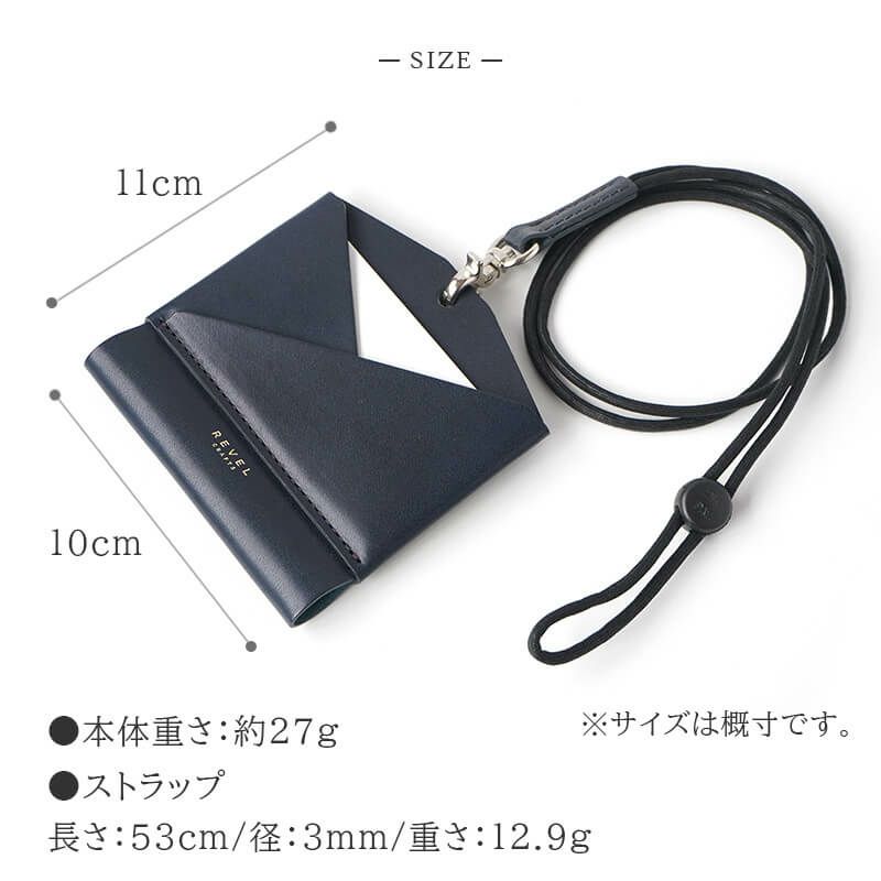 本革  IDカードホルダーパスケース ネームホルダー IDカードケース REVEL EMA ID CASE 社員証 ホルダー 名札ケース おしゃれ 革 レザー