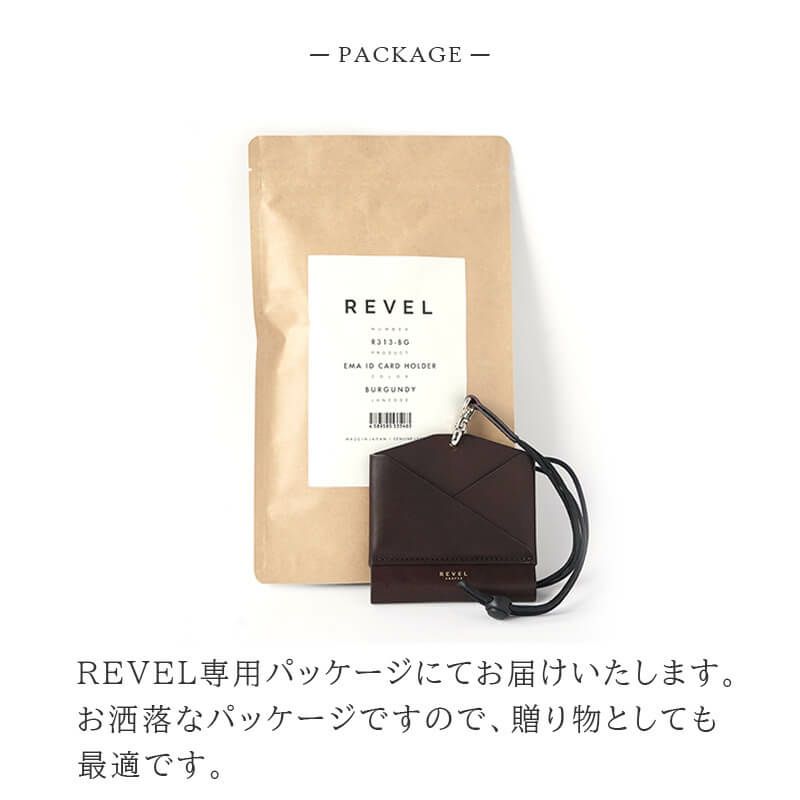 本革  IDカードホルダーパスケース ネームホルダー IDカードケース REVEL EMA ID CASE 社員証 ホルダー 名札ケース おしゃれ 革 レザー