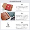パスポートケースカバー本革日本製レザーREVELレヴェルおしゃれシンプル