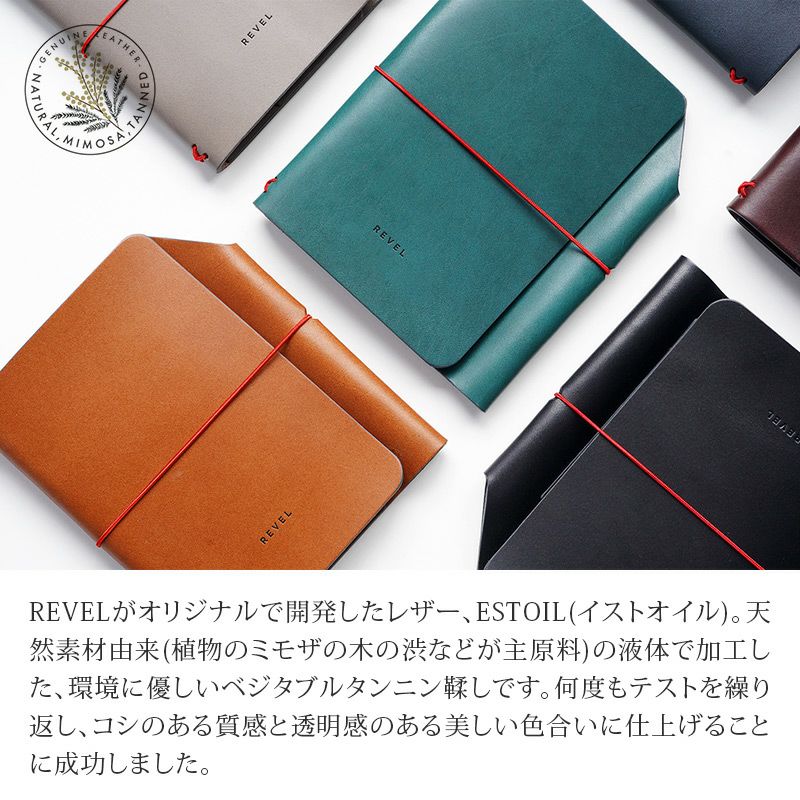 パスポートケースカバー本革日本製レザーREVELレヴェルおしゃれシンプル