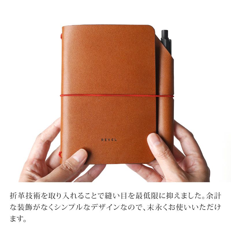 パスポートケースカバー本革日本製レザーREVELレヴェルおしゃれシンプル