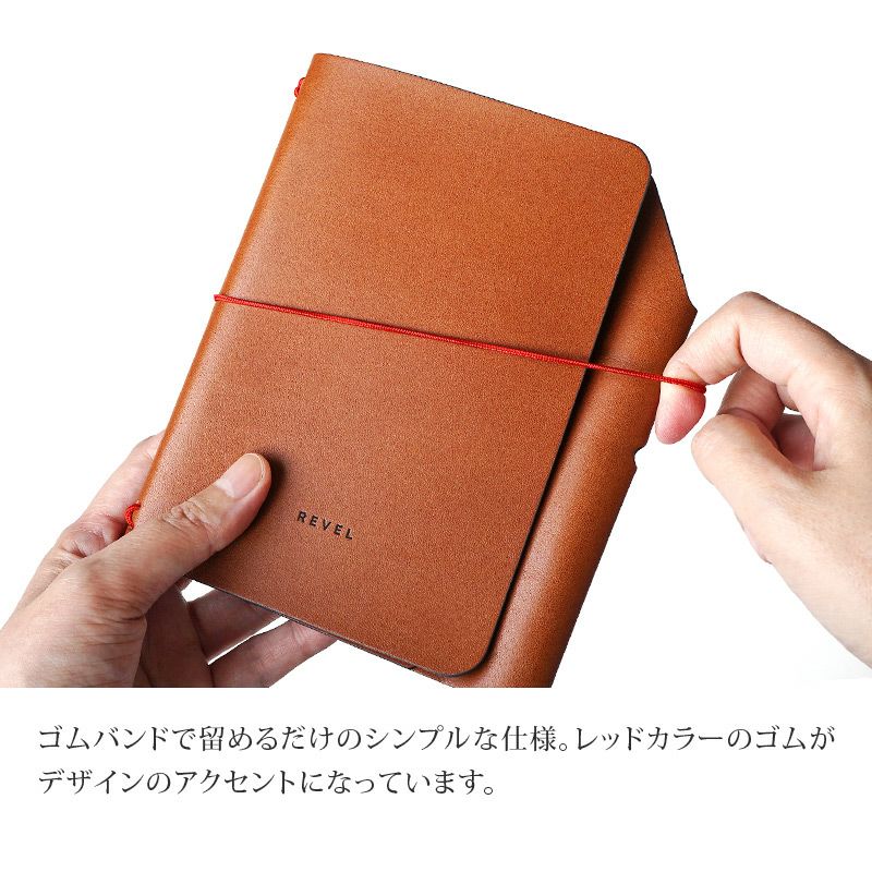 パスポートケースカバー本革日本製レザーREVELレヴェルおしゃれシンプル