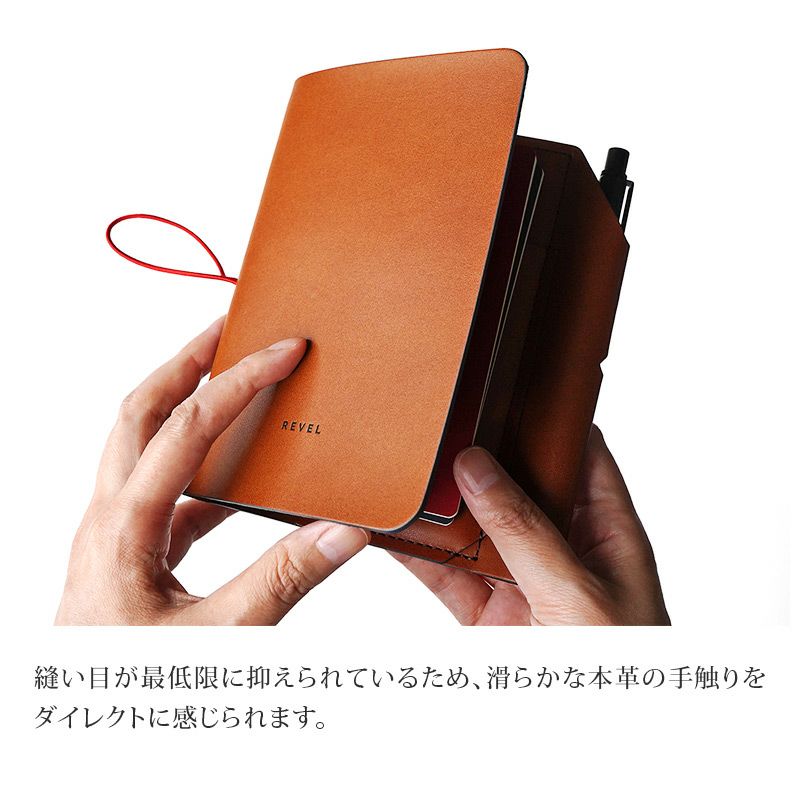 パスポートケースカバー本革日本製レザーREVELレヴェルおしゃれシンプル