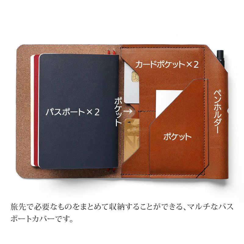 パスポートケースカバー本革日本製レザーREVELレヴェルおしゃれシンプル