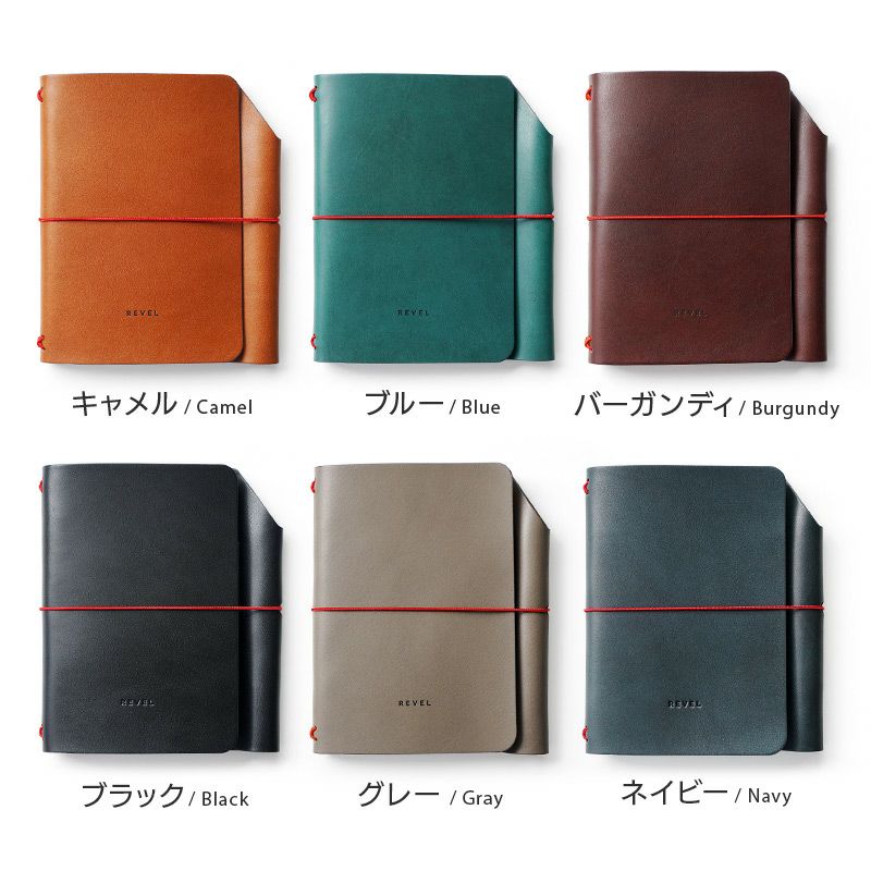 パスポートケースカバー本革日本製レザーREVELレヴェルおしゃれシンプル