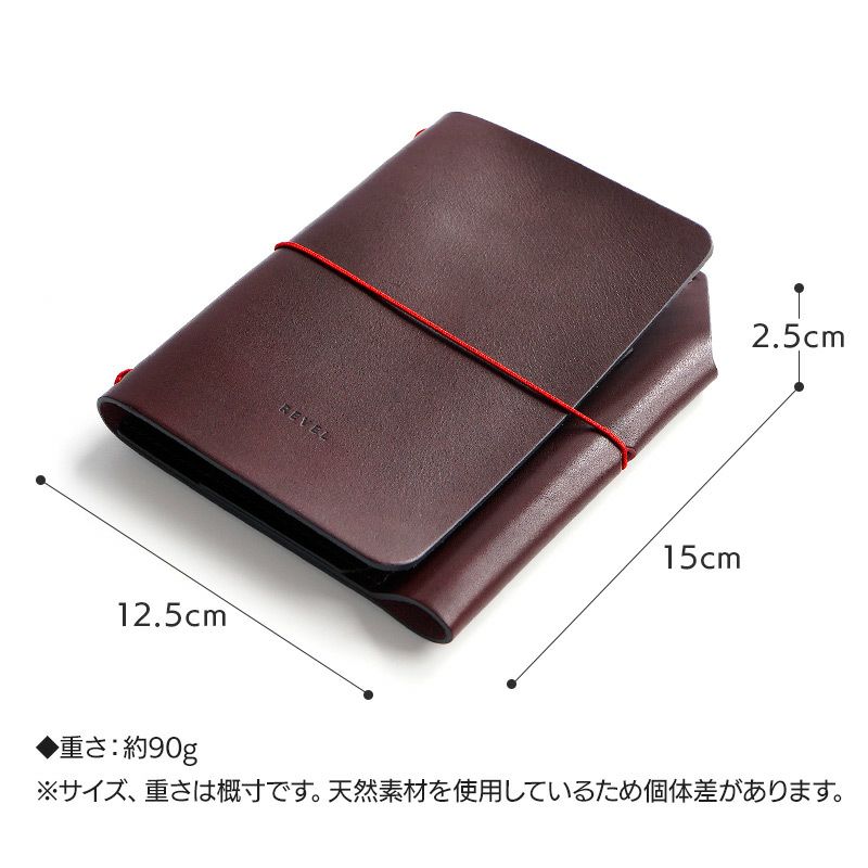 パスポートケースカバー本革日本製レザーREVELレヴェルおしゃれシンプル