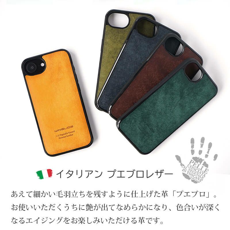 iPhone16e ケース ブランド 本革 スマホケース レザー 革 背面 イタリアンレザー スマホケース