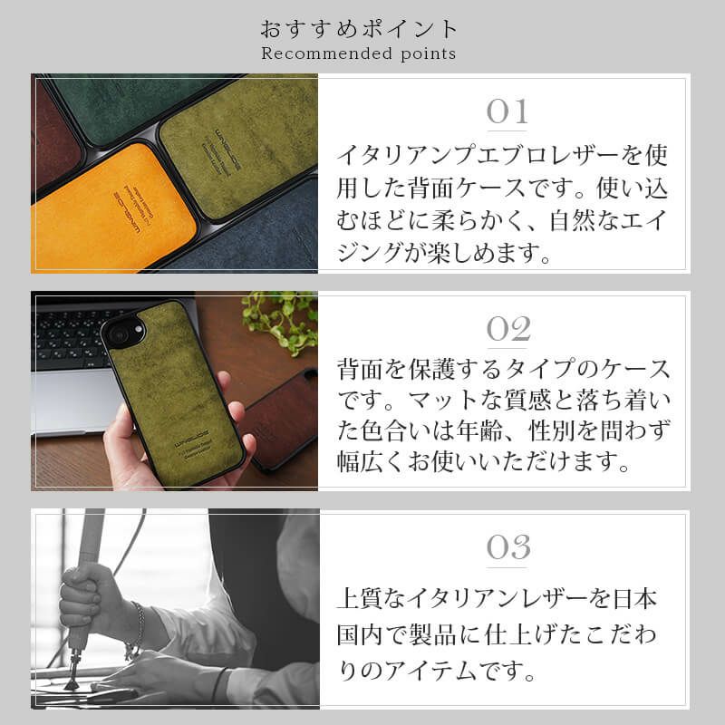 iPhone16e ケース ブランド 本革 スマホケース レザー 革 背面 イタリアンレザー スマホケース