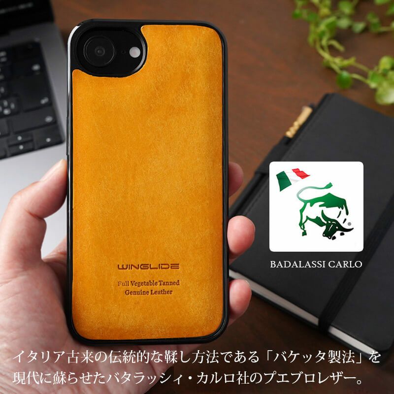 iPhone16e ケース ブランド 本革 スマホケース レザー 革 背面 イタリアンレザー スマホケース