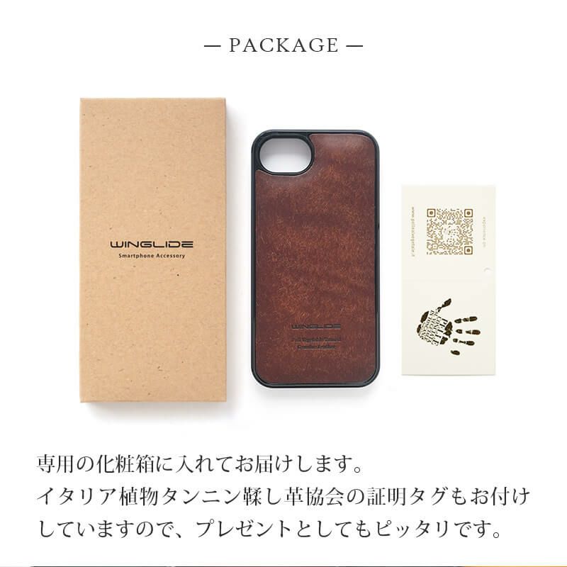 iPhone16e ケース ブランド 本革 スマホケース レザー 革 背面 イタリアンレザー スマホケース