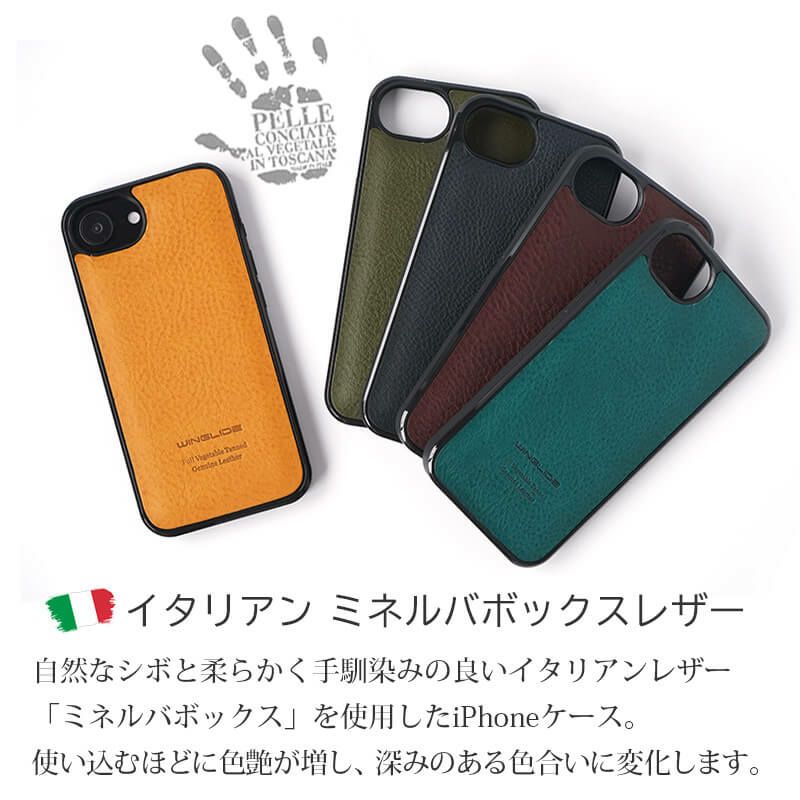 iPhone16e ケース  本革 革 ブランド スマホケース  レザー 革 背面 ケース イタリアンレザー スマホケース