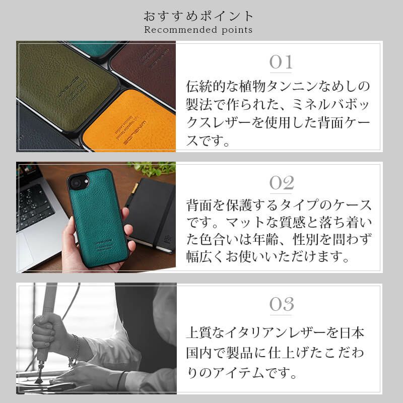 iPhone16e ケース  本革 革 ブランド スマホケース  レザー 革 背面 ケース イタリアンレザー スマホケース