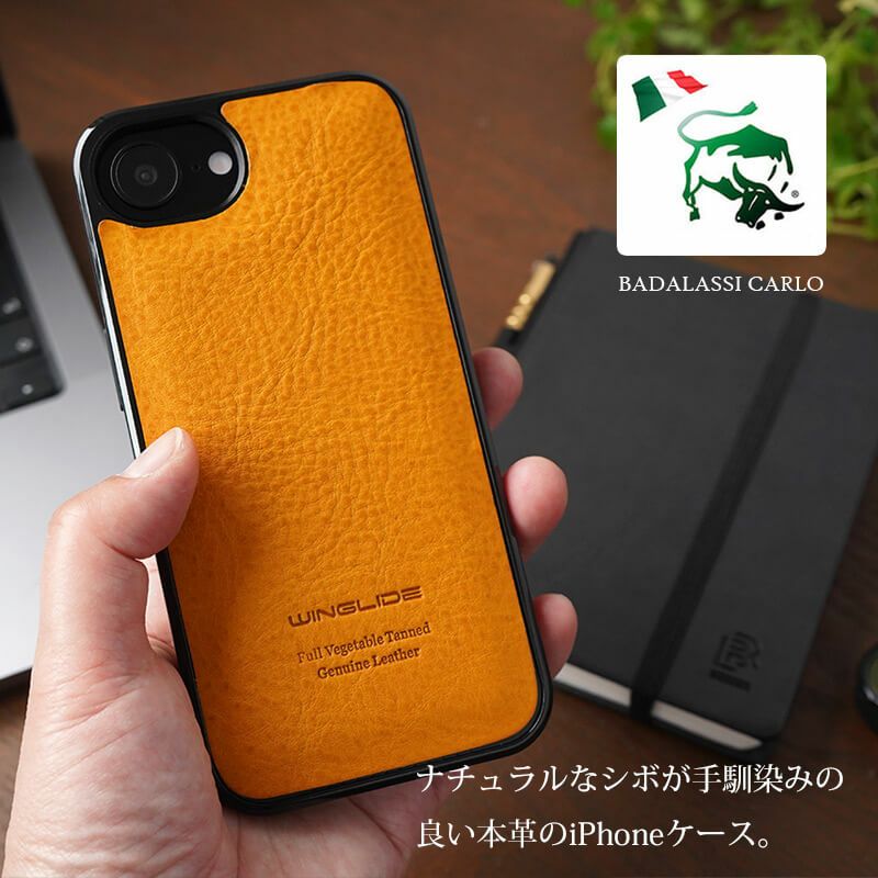 iPhone16e ケース  本革 革 ブランド スマホケース  レザー 革 背面 ケース イタリアンレザー スマホケース