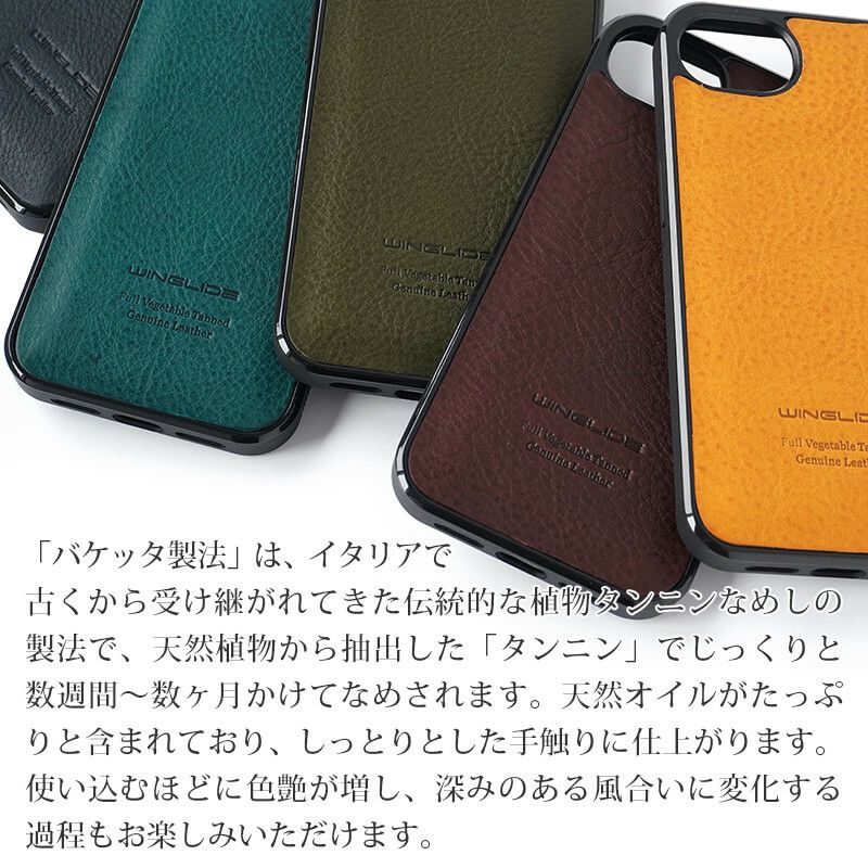 iPhone16e ケース  本革 革 ブランド スマホケース  レザー 革 背面 ケース イタリアンレザー スマホケース
