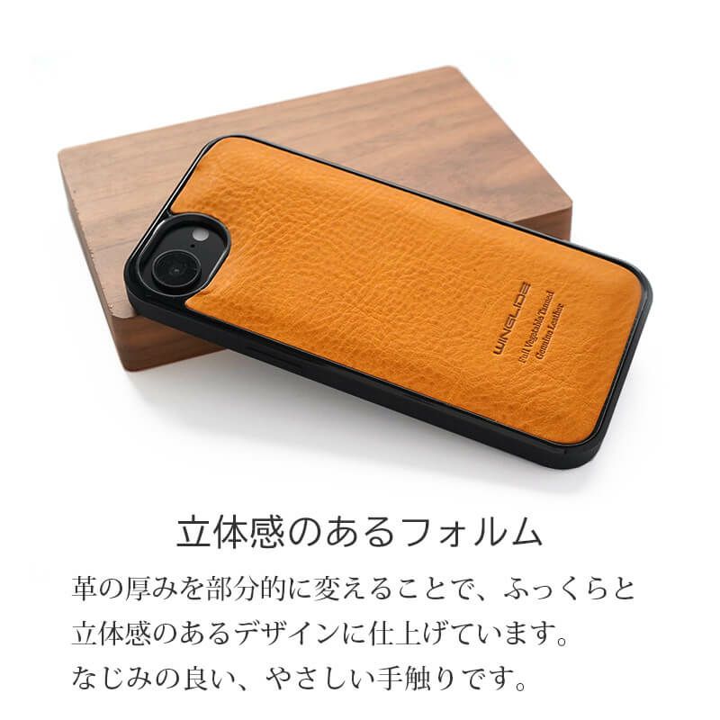 iPhone16e ケース  本革 革 ブランド スマホケース  レザー 革 背面 ケース イタリアンレザー スマホケース