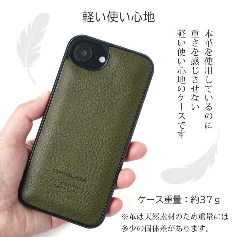 iPhone16e ケース  本革 革 ブランド スマホケース  レザー 革 背面 ケース イタリアンレザー スマホケース