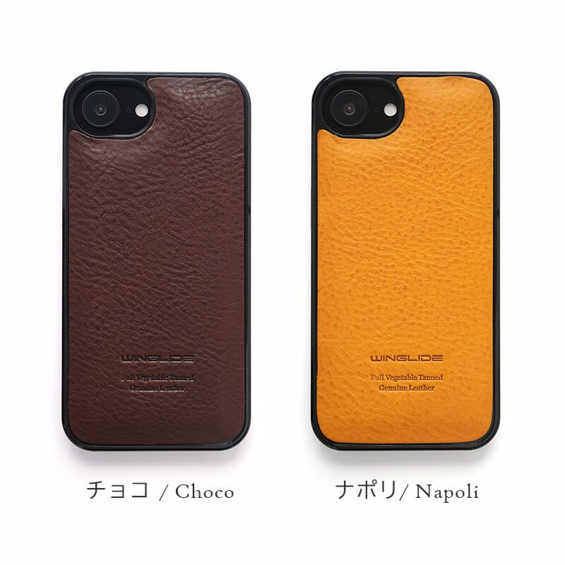 iPhone16e ケース  本革 革 ブランド スマホケース  レザー 革 背面 ケース イタリアンレザー スマホケース