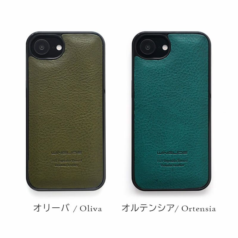 iPhone16e ケース  本革 革 ブランド スマホケース  レザー 革 背面 ケース イタリアンレザー スマホケース