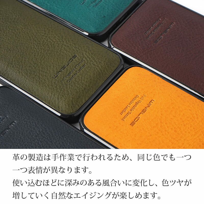 iPhone16e ケース  本革 革 ブランド スマホケース  レザー 革 背面 ケース イタリアンレザー スマホケース