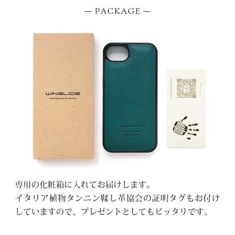 iPhone16e ケース  本革 革 ブランド スマホケース  レザー 革 背面 ケース イタリアンレザー スマホケース